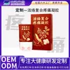 Gel Personalizado para Alivio del Dolor Antiinflamatorio para Músculos, Huesos, Articulaciones de la Rodilla y Dolor Lumbar, Masajeador Gel Gua Sha con Bola Rodante Oem