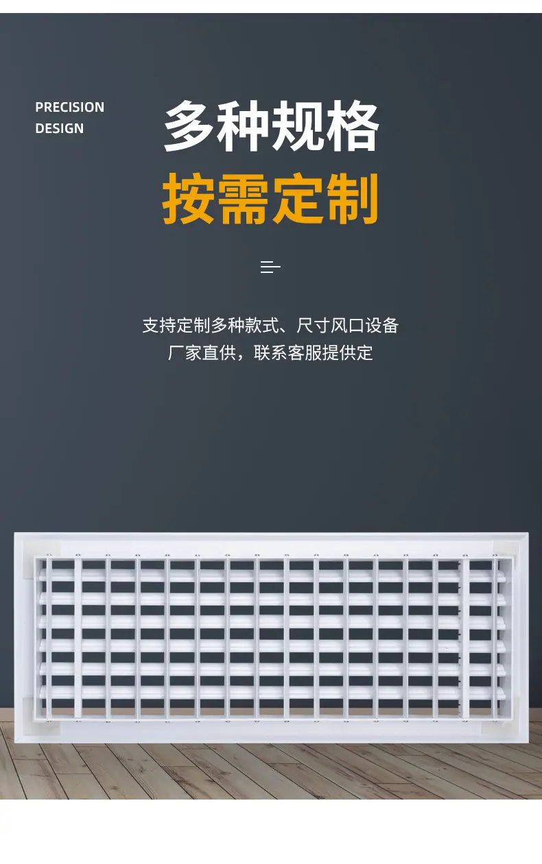 塑钢出风双层_04.jpg