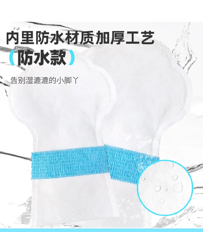 中文一次性脚套_06