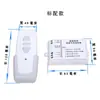 Controle Remoto Tela Elétrica Projetor Universal Folha Vermelha Interruptor de Levantamento Sem Fio Controlador Tela Controle Remoto