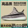 Tênis Masculino Yeezy Boost Triple 350 V2 Céu Estrelado Amarelo Creme Preto Guerreiro Lado Transparente Galáxia Tênis de Corrida