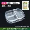 Lonchera Desechable con Tres Compartimentos y Cuatro Compartimentos, Caja para Comida Rápida con Compartimentos, Lonchera de Cinco Compartimentos de Grado Alimenticio, Caja para Llevar Comida Rápida, Lonchera