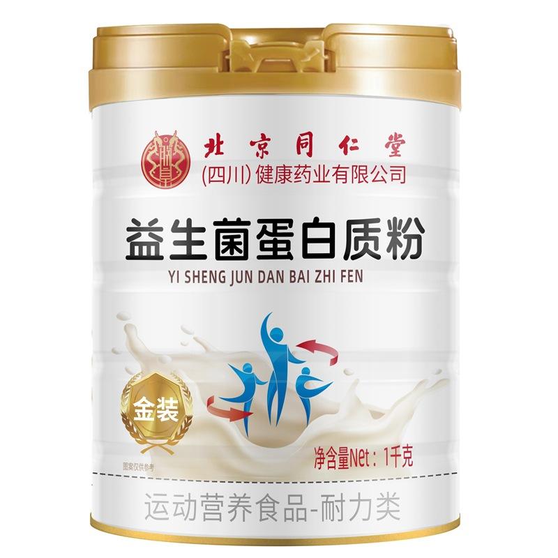 微信图片_20250812105527_145_495