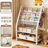 Estantería para libros infantiles, estante para libros ilustrados de uso doméstico, estante de pie para juguetes para la sala de estar, estante de almacenamiento de estantería simple para bebés