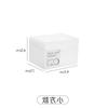 Caja de Almacenamiento a Prueba de Polvo para Escritorio con Tapa, Adecuada para Pegatinas y Tarjetas, Cajón Frosted de un Solo Compartimento, Organizador Portátil Semitransparente para Artículos Pequeños