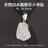 Colgante de piedra en bruto de turmalina negra natural, colgante de piedra en bruto de cristal, collar irregular de piedra de cristal multicolor, venta al por mayor de producto semiacabado