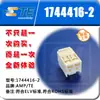 Te Supply 1744416-2 Conector Carcaça Plástica Conector em Estoque