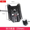 Bandeja Base de Silla, Accesorios para Silla Ejecutiva de Oficina de Computadora, Soporte Grande para Base de Silla, Piezas de Repuesto para Base de Silla, Cilindro de Gas