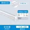 Luz de preenchimento LED T5 para plantas flor de alface brotos de feijão hidropônico prateleira de espectro total estufa luz de crescimento de plantas