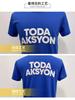 Camiseta de campaña publicitaria de volumen de fábrica de Filipinas, camiseta de votación para la reelección del presidente, camiseta electoral