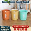 Bote de Basura Doméstico de Plástico, Cubo de Almacenamiento de Desechos para Inodoro, Cocina, Baño, Bote de Basura con Tapa Abatible, Papelera de Oficina, Uso Doméstico