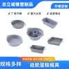 Suministros de Horneado de Silicona de Grado Alimenticio Personalizados, Moldes para Pasteles, Suministros de Cocina, Utensilios de Cocina de Silicona