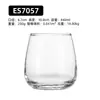 Vaso de Vidrio Mojito Collins Taza de Desayuno de Leche Taza para Beber Resistente a Altas Temperaturas para el Hogar Taza de Té Taza Especial para Jugo