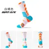 Meias Profissionais de Basquete para Combate Real Fundo Toalha Cano Longo Cano Alto Masculino Espessadas Absorventes de Choque Esportes Americanos Elite Meias de Cano Médio