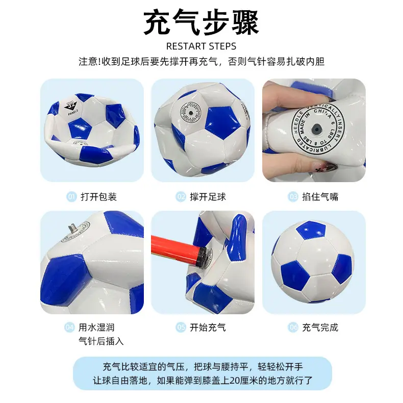 充气步骤2(1)