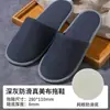 Pantuflas Desechables Estilo Nuevo Pantuflas Ecológicas Antideslizantes Específicas para Caniche Hotel Casa de Huéspedes Bienvenida a Huéspedes Sin Olor Antideslizantes Personalizables