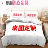 Tema Coração Arco-Íris Transfronteiriço Colorido Pintado à Mão Amor Arco-Íris Estampa Estilo Infantil Suave Roupa de Cama Veludo Pele de Pêssego
