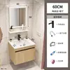 Gabinetes de Baño para Apartamentos Pequeños Color Madera Sólida, Gabinete de Baño, Lavabo Integrado de Cerámica, Tocador de Baño