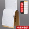 Libro de Registro de Entradas y Salidas de Almacén, Libro Mayor Detallado de Almacén, Orden de Entrada y Salida de Almacén, Formulario de Registro de Trabajo de Cuenta de Inventario de Compras y Ventas
