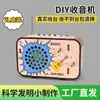 Materiales para Experimentos Científicos STEM Kit de Manualidades de Radio DIY Adecuado para Estudiantes de Primaria Juguete de Experimento de Física No