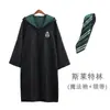 Túnicas de Academia Harry Potter y Ropa Periférica, Ropa Mágica Hanfu Infantil para Role-Playing, Cos Halloween