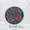 Estilo étnico redondo patch bordado porta-moedas decoração tecido adesivo patch sachê bordado peça de tecido material de bordado diy feito à mão