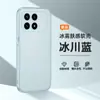 Adequado para Capa de Celular Redmi K90Promax Cobertura Total Névoa de Gelo Círculo Fino Sucção Magnética K80 Ultra Fino Anti-Queda K70Pro Capa Macia