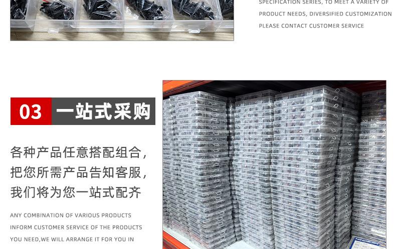 按需定制各种螺丝套装_01_12.jpg