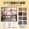 Festival del Bote del Dragón Sachet de Medicina Tradicional China Hecho a Mano Paquete de Materiales DIY Relleno de Hierbas Chinas Bolsa de Especias Sachet de Artemisa Bolsa Vacía