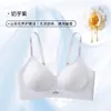Sutiã Camélia Jelly Lift-Up com Suporte Macio, Bojos Fixos, Sem Costura, Respirável, Levanta Seios Pequenos, Sutiã Redutor Lateral, Atacado