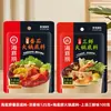 Sazonador para Hot Pot de Tomate Fuertemente Sazonado 125g, Paquete Pequeño para Una Persona, Conveniente para Uso en Casa, Base de Sopa Clara