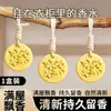 Pastilhas de Cera Redondas Perfumadas de Osmanthus Dourado Pastilhas Perfumadas de Osmanthus Desodorante para Guarda-Roupa Cabide Perfumado Fragrância de Longa Duração Novo de Alta Gama de Nicho Quarto