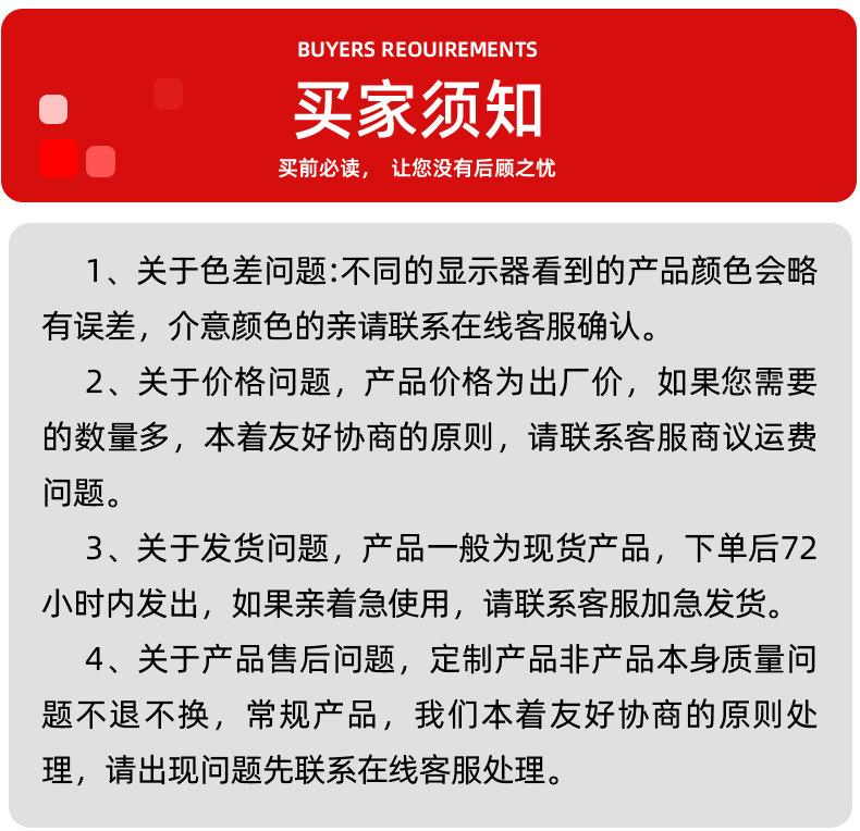 详情-陶土板挂件_13