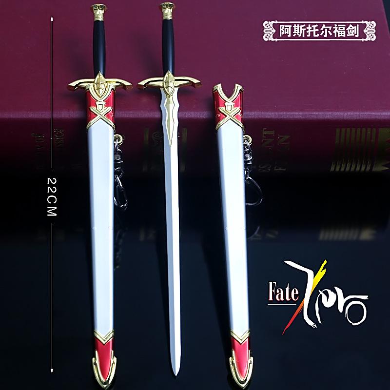 阿斯托尔福
