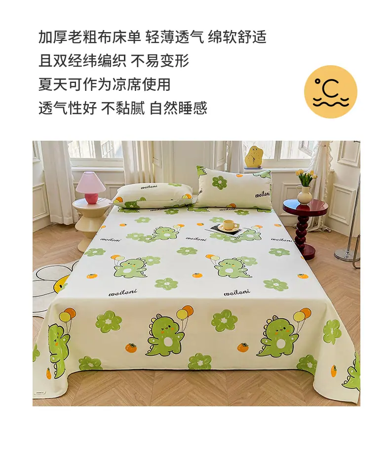 找家纺所有-恐龙乐园790_07.jpg