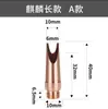 Suministros del Fabricante Puntas de Soldadura Láser, Cabezales de Soldadura Láser, Puntas de Soldadura, Puntas de Soldadura Láser Weiye