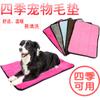 Caseta invierno otoño invierno caseta nido para mascotas nido para gatos caseta Teddy caseta cama para perros nido cálido tapete suministros para mascotas