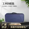 Kit de reparación multifuncional bolsa de herramientas portátil impermeable bandolera bolsa de reparación de agua y electricidad bolsa para eléctricos venta al por mayor