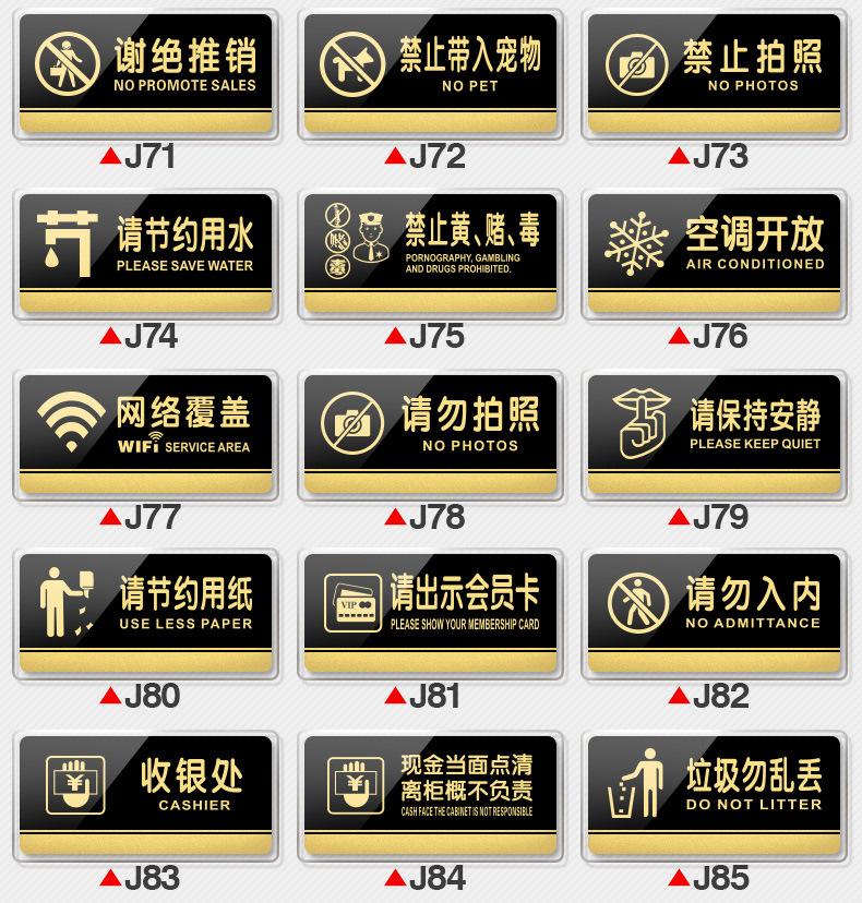 公司门牌定制