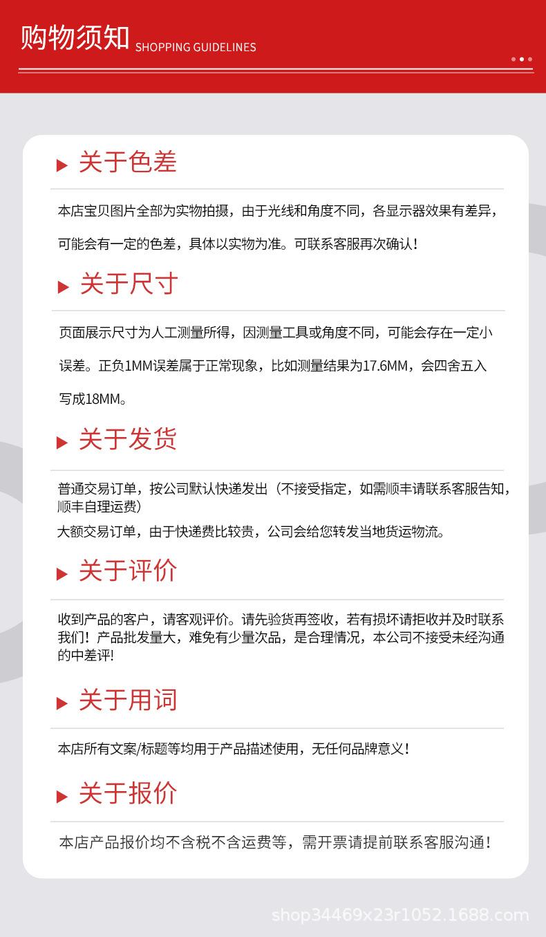 韵详情_09.png