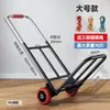 Carro de Mano Plegable para Uso Doméstico, Compras de Supermercado y Transporte de Mercancías; Carro de equipaje portátil