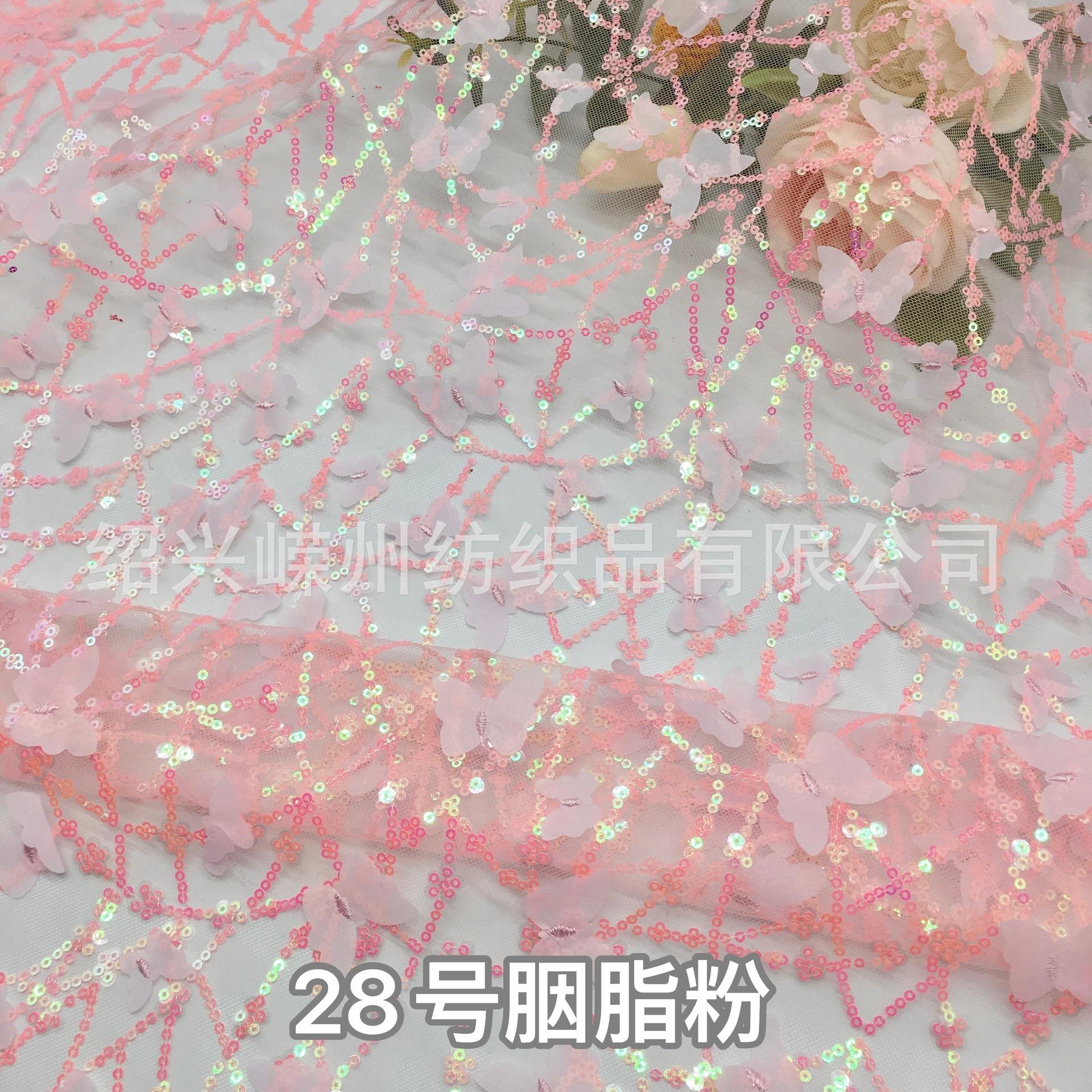 28号胭脂粉