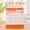 Calendário de Mesa Criativo Fofo Personalizado 2027 Ano do Carneiro Calendário de Check-in para Desktop de Escritório Ornamento Calendário de Mesa Corporativo Personalizado