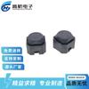 6*6*4.3/5h silicone botão silencioso interruptor de toque interruptor de botão de toque suave interruptor de carro interruptor basculante