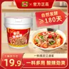 Salsa de Pimiento Encurtido Jiaxian Guozhu Chongqing Uso Comercial Sabor Sichuan Condimento Pimiento Encurtido Ácido y Picante para Res Rana y Vísceras de Pollo Salsa de Pimiento Encurtido Jianghu