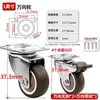 Rueda directional de 0.5 pulgadas, rueda de deslizamiento para zócalo de cajón, rueda mini invisible en miniatura, doble hilera, resistente al desgaste para tatami, rueda para muebles