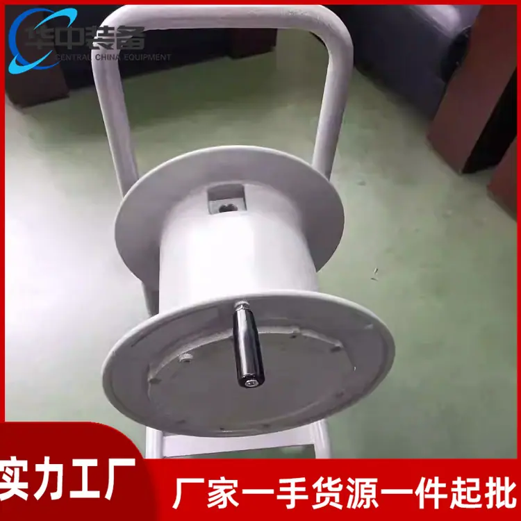 防爆电缆盘 02