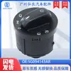 O modelo 5G094143Ar é adequado para o interruptor de controle do farol do Volkswagen Golf 7 (2013-2019).