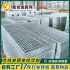 Rejilla de acero galvanizado en caliente, placa de rejilla soldada, placa de pasarela para plataforma de planta de energía, placa de peldaño dentada, rejilla de acero entrelazada