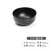 Talheres de melamina plástico preto tigela pequena de arroz tigela de sopa pequena tigela de arroz malatang hot pot tempero tigela comercial